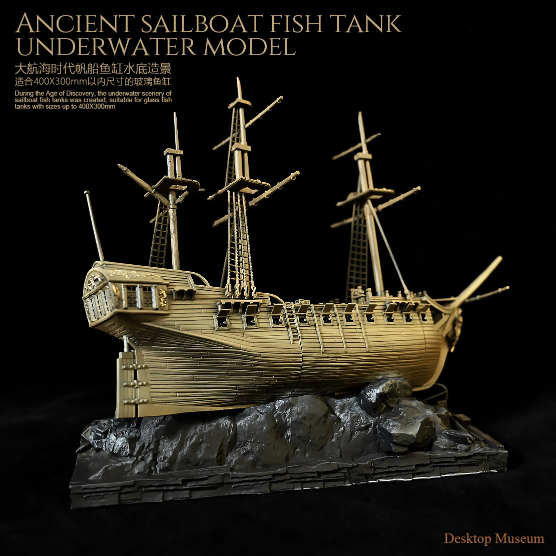 290mm Sailing Ship Aquarium De - Marine Aquarium Epoxy recension och pris